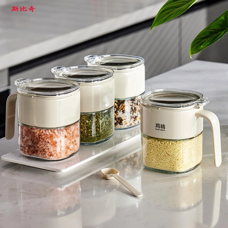 Sibiqi调味罐调味盒家用厨房高端调味瓶罐盐罐佐料收纳组合套装用