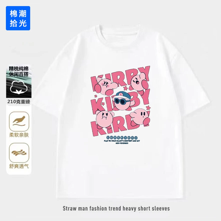 210G精梳棉潮流百搭纯棉短袖男女同款ins印花T恤--粉色卡通字母