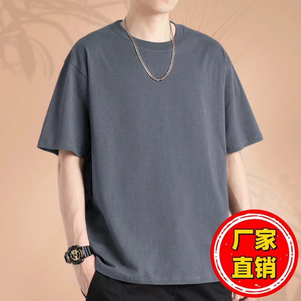 夏季简约t恤美式重磅圆领短袖t恤男上衣纯棉休闲男士潮流短袖t恤