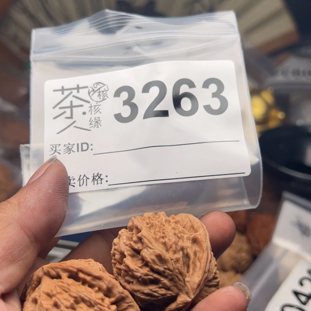 【闪购商品】文玩核桃吊坠今天
