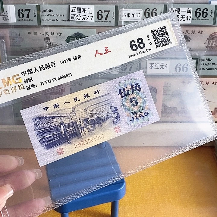三版纺织人三号长码纺织5051单