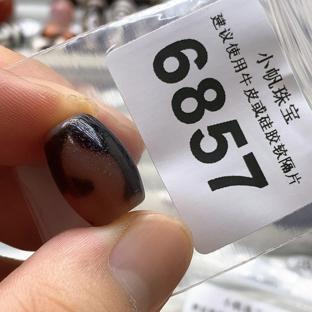 玛瑙/玉髓6857未镶嵌