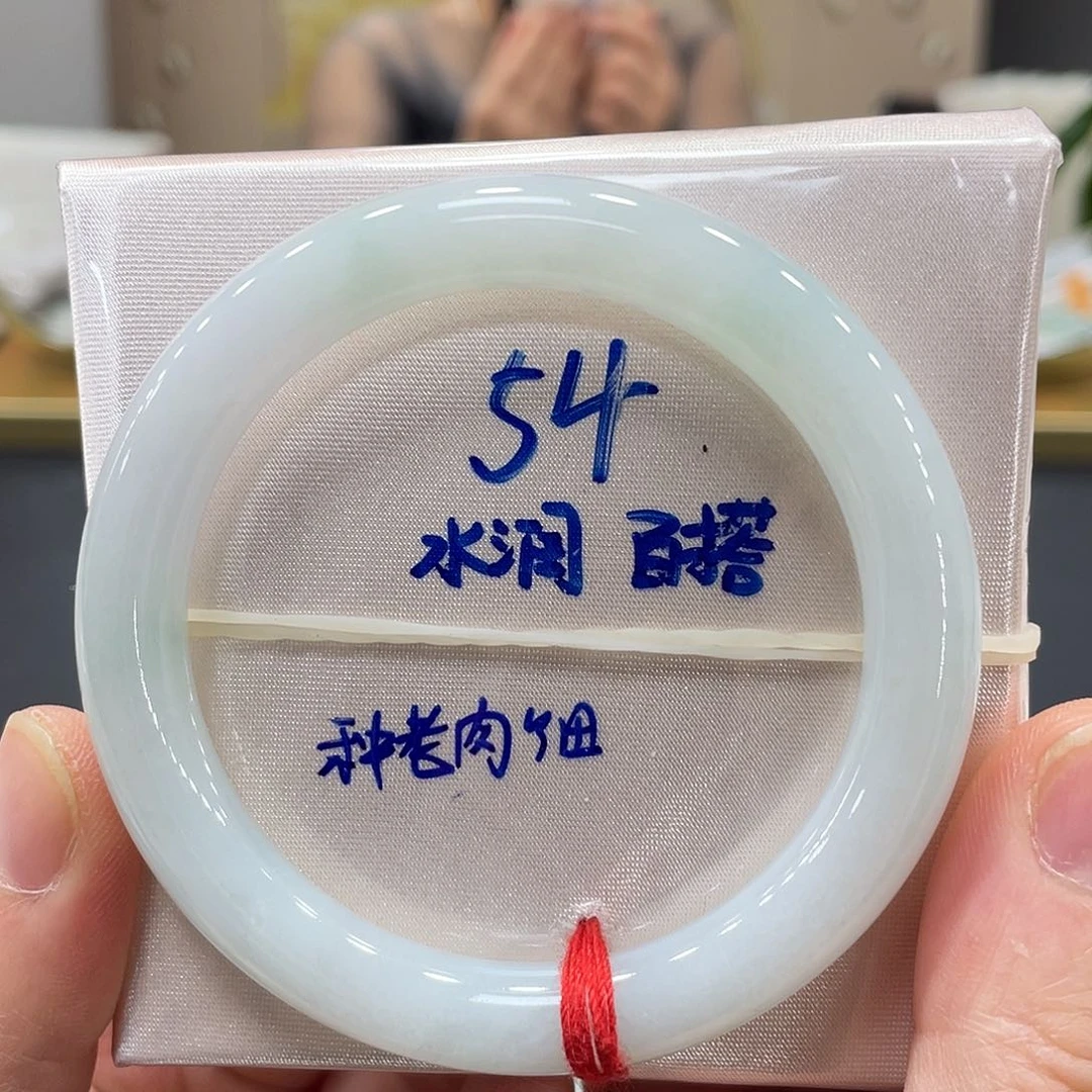 未镶嵌手镯翡翠翡翠