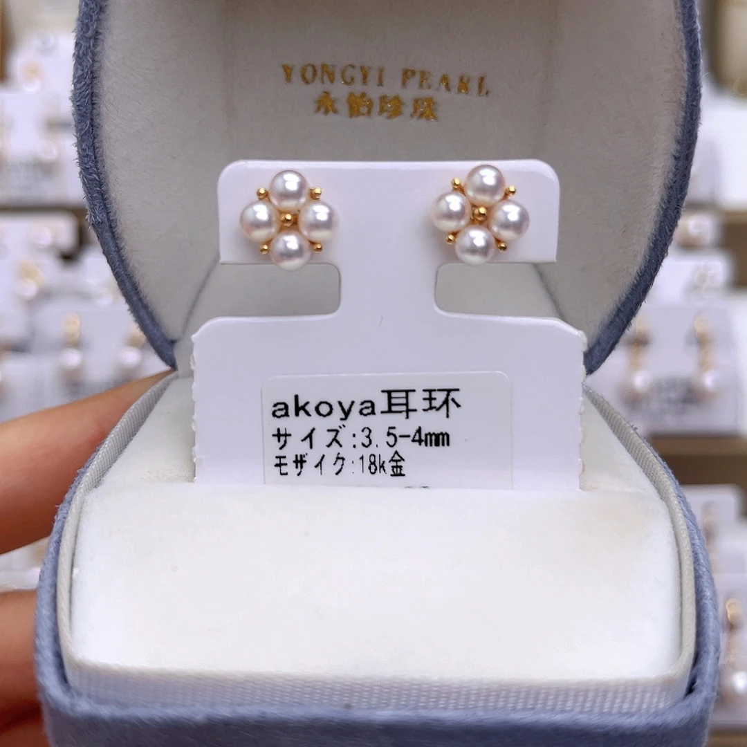 18K金镶嵌耳饰海水珍珠