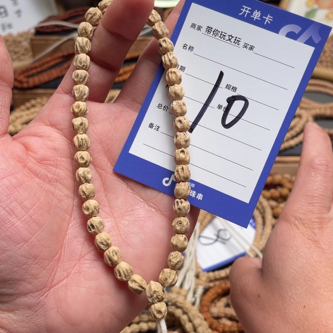 柏香籽/百香籽吊坠10号