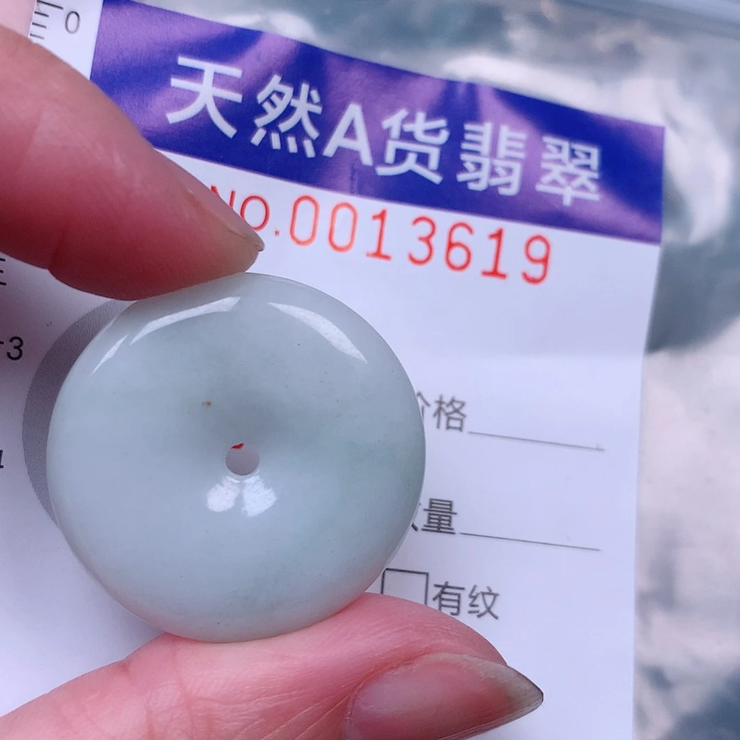 吊坠(赠链)未镶嵌翡翠