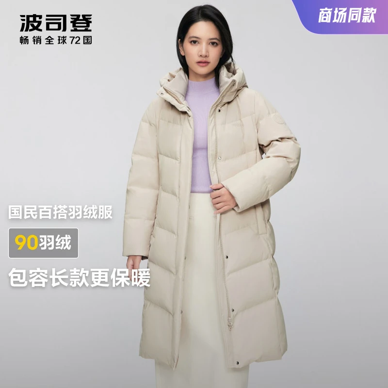 【国民款】波司登新款冬季女中长款经典休闲百搭通勤羽绒服女款外套