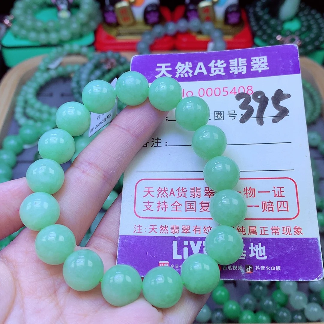 毛衣链未镶嵌翡翠12.2