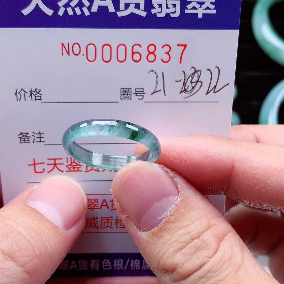 【闪购商品】翡翠戒指未镶嵌天然