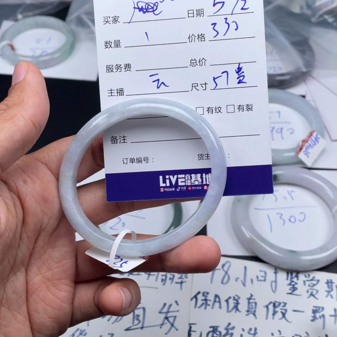 定制翡翠未镶嵌?****?手镯