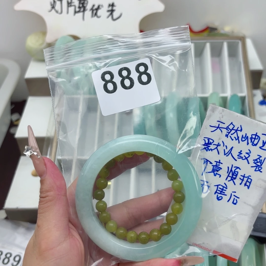 蛇纹石玉未镶嵌手镯小**.