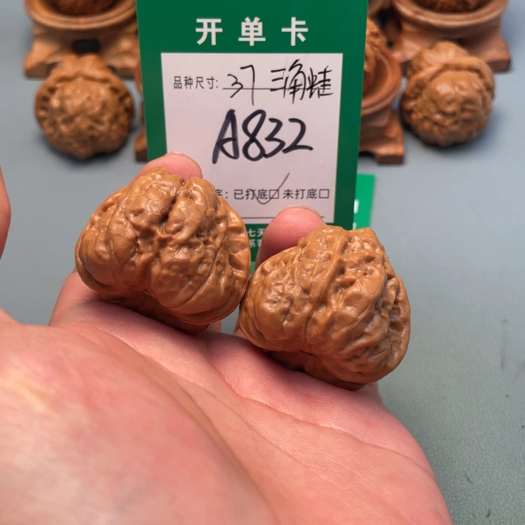 把件文玩核桃文玩