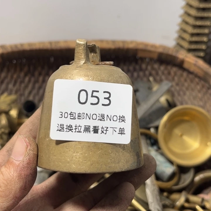 人***易铜件一个……………………