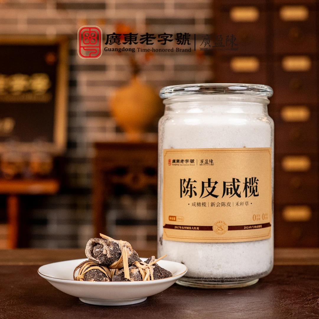 2017年东甲圈枝大红皮三宝扎+生晒橄榄+禾秆草 泡水煮茶煲汤