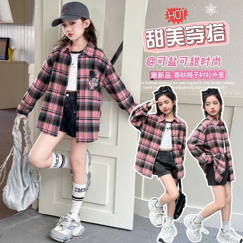 女童格子长袖衬衫2025儿童春秋衬衣中大童韩版女孩外穿洋气上衣潮