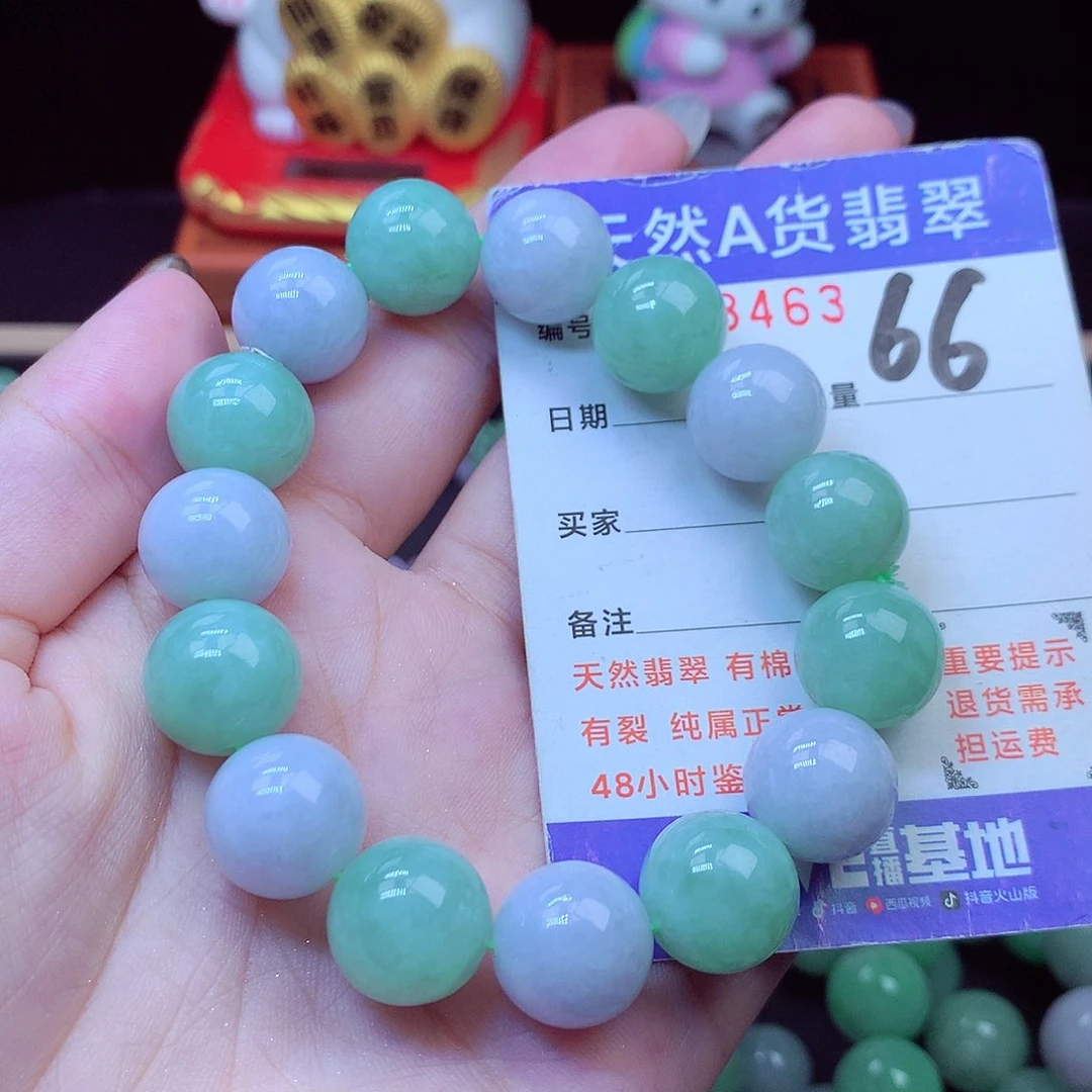 毛衣链未镶嵌翡翠14➕