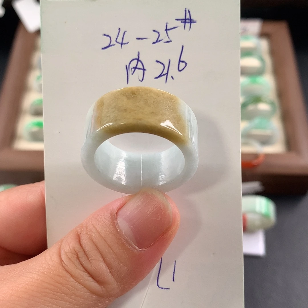 翡翠未镶嵌戒指2425