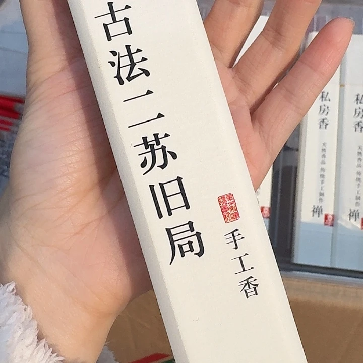 玲珑香阁闪购专用链接