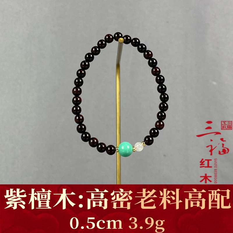 117211 高密老料高配 紫檀木