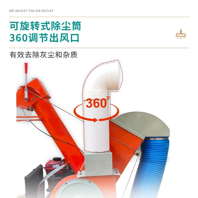 风吸式收谷机装袋机全自动家用小型收粮食玉米小麦稻谷神器吸粮机
