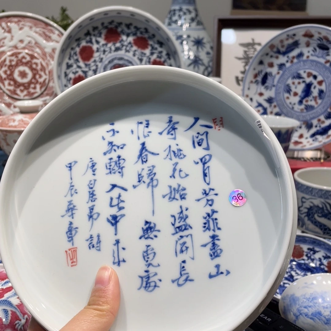 杯无*健健康康平平安安，36