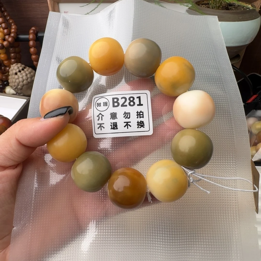 菩提根/象牙果手串可**琪B281大瑕