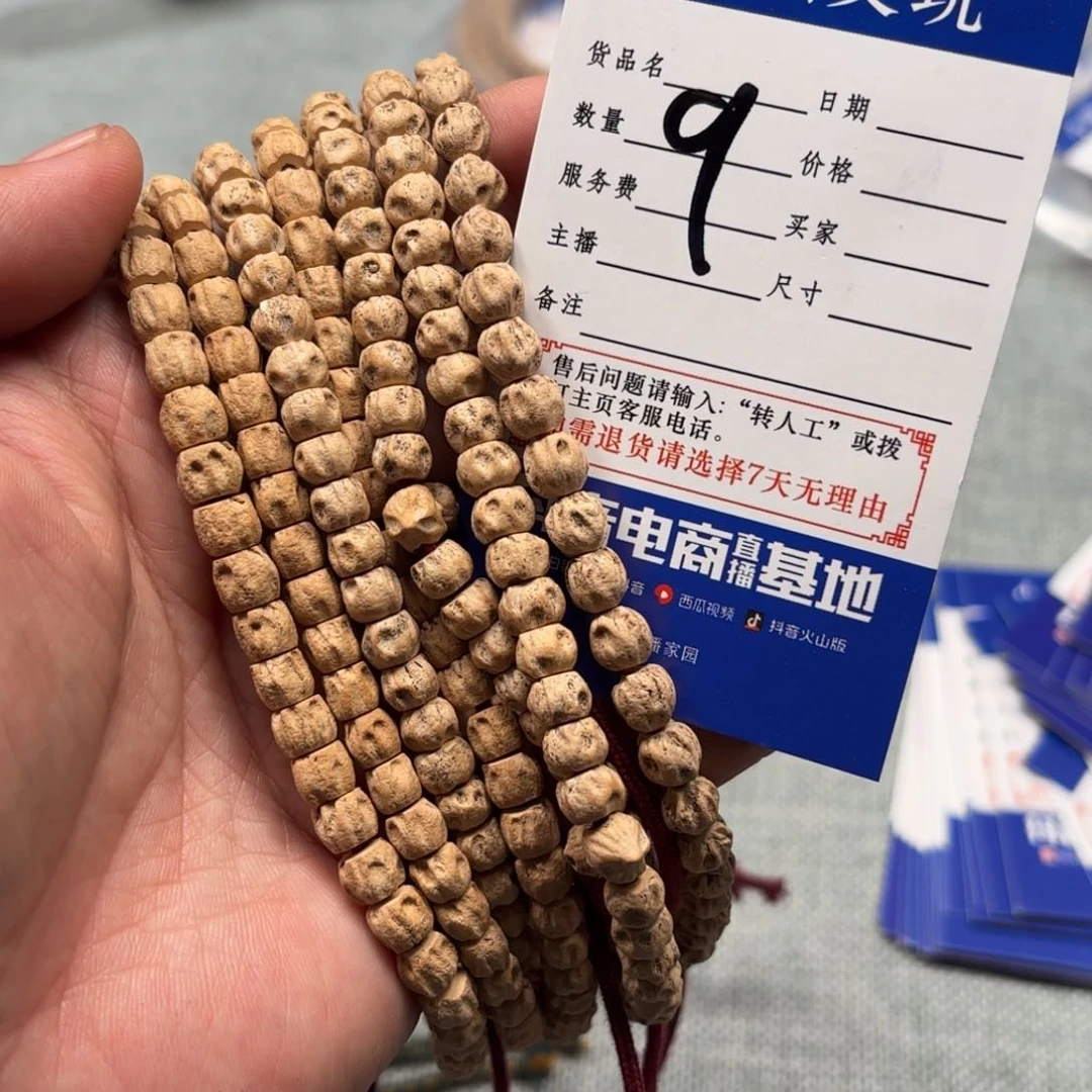 柏香籽/百香籽吊坠