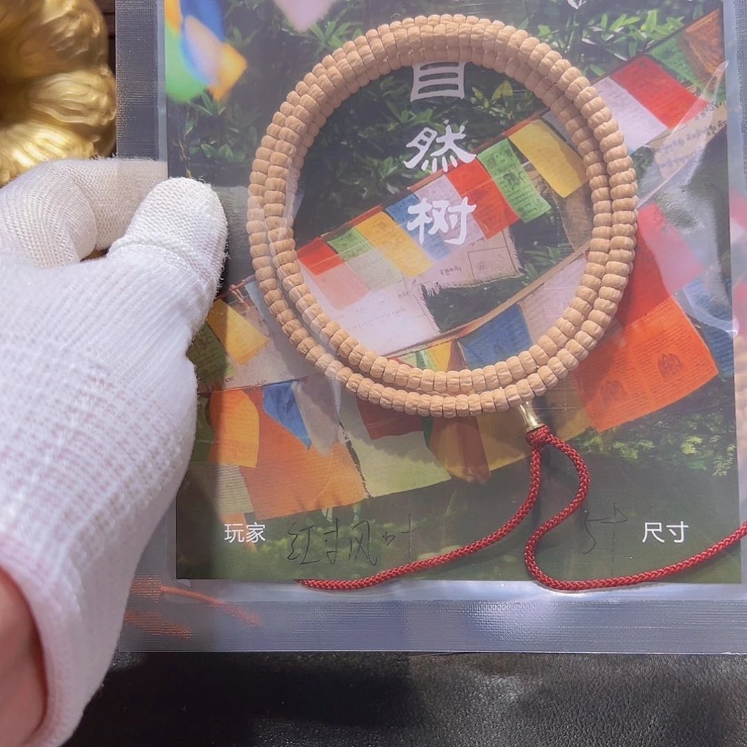 红****吊坠柏香籽/百香籽