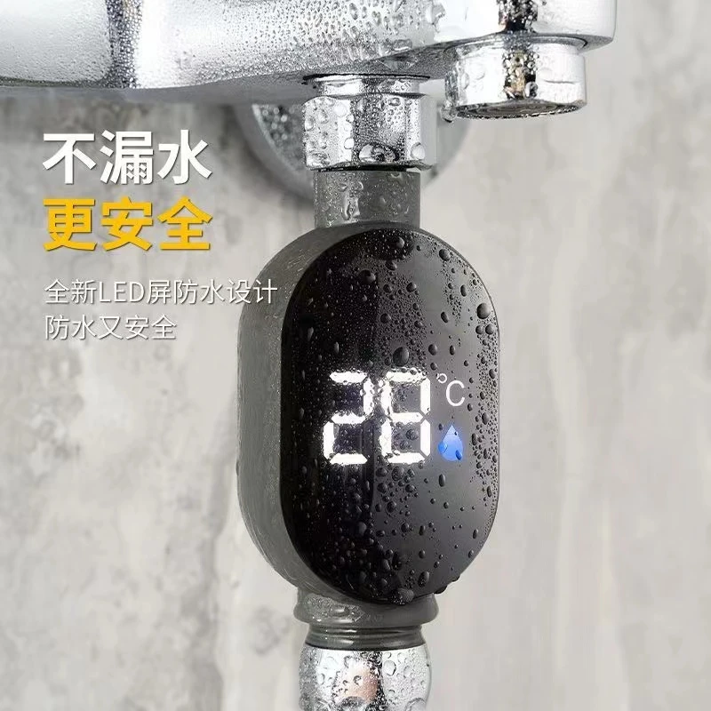 智能花洒温度计洗澡测温感温淋浴配件水温计温度计