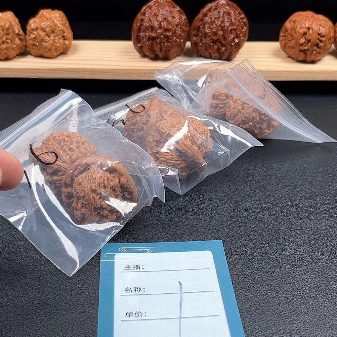 文玩核桃把件九号