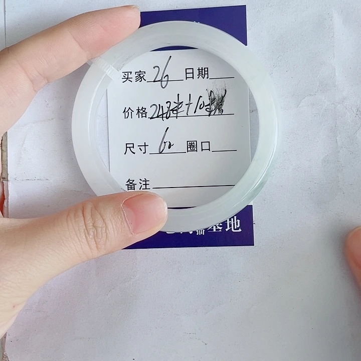 石英岩玉手镯未镶嵌慧***26