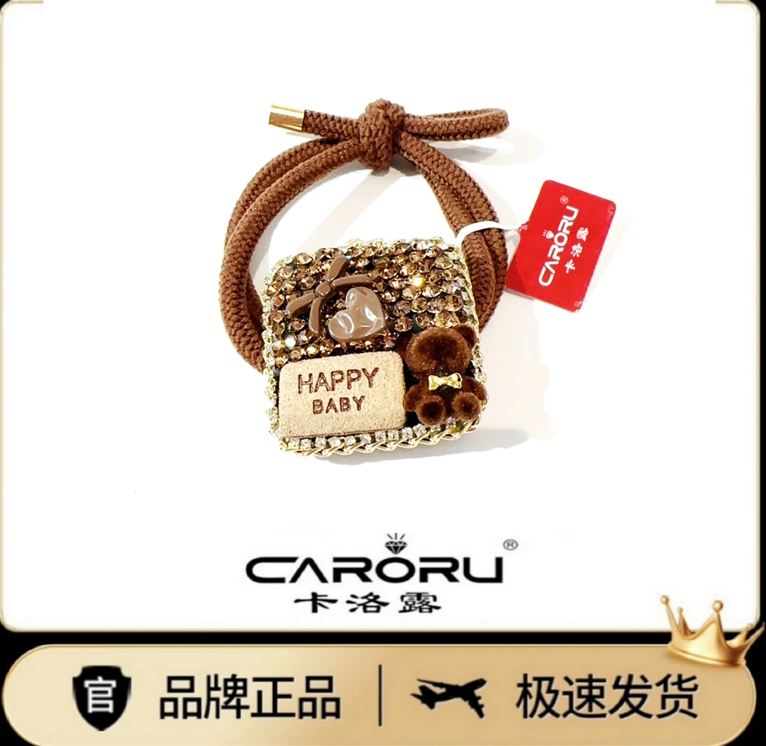 CARORU【B抱熊．发绳】原创专柜版时尚发饰