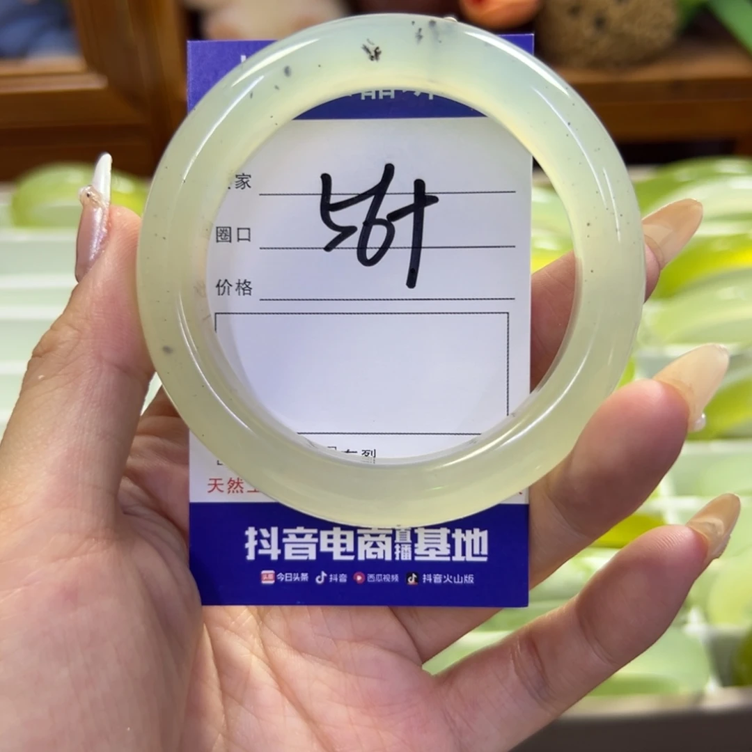 蛇纹石玉未镶嵌手镯797