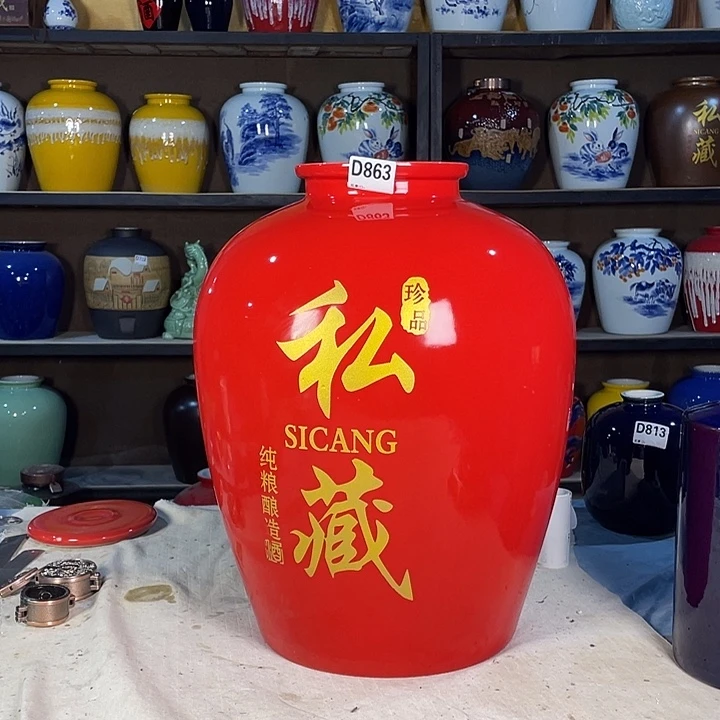 缸眼****兴863酒坛50斤装金属盖一个