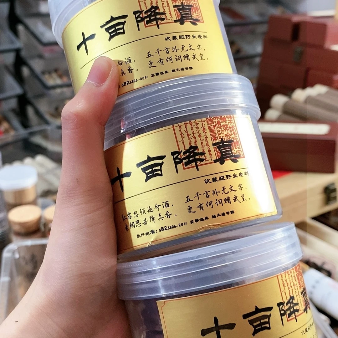 娜娜香舍专属闪购链接3个