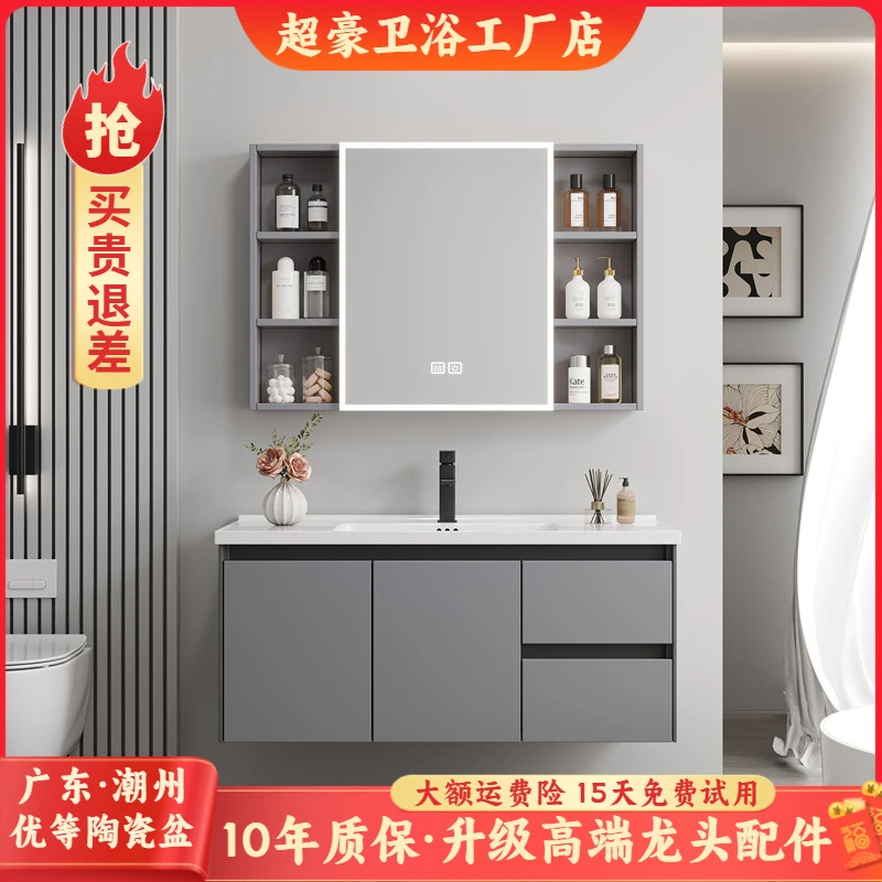 轻奢风简约抽屉浴室柜智能镜柜设计陶瓷一体盆网红款卫浴柜洗漱台