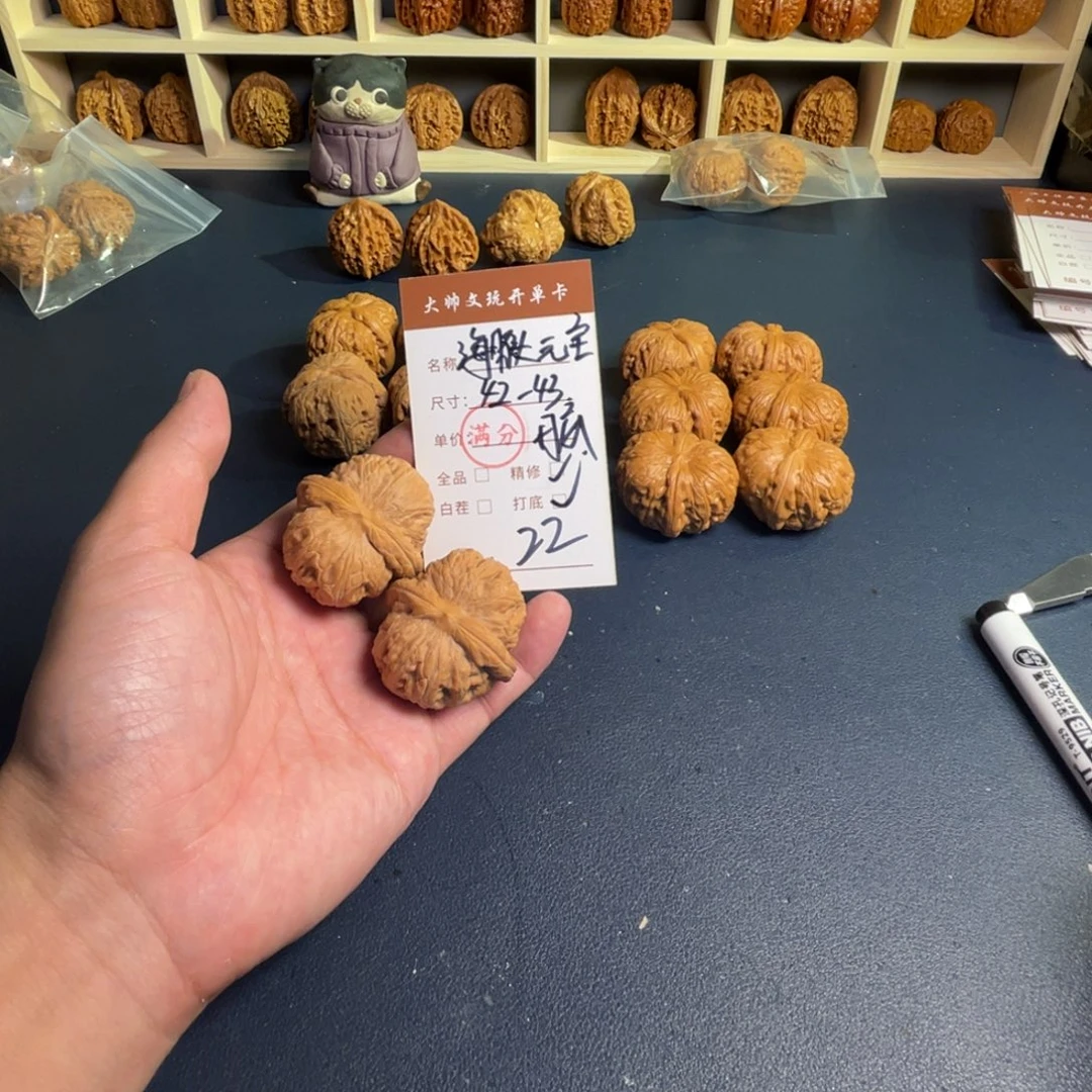 把件文玩核桃文玩核桃22