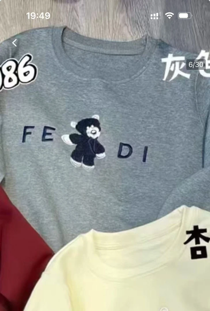 【肉总】加绒 刺绣小熊卫衣