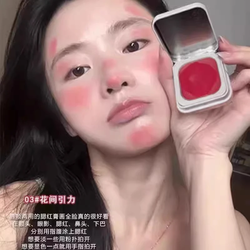 韩系淡颜天莱!小众国货多用唇颊膏哑光伪素颜腮红膏唇泥多用膏