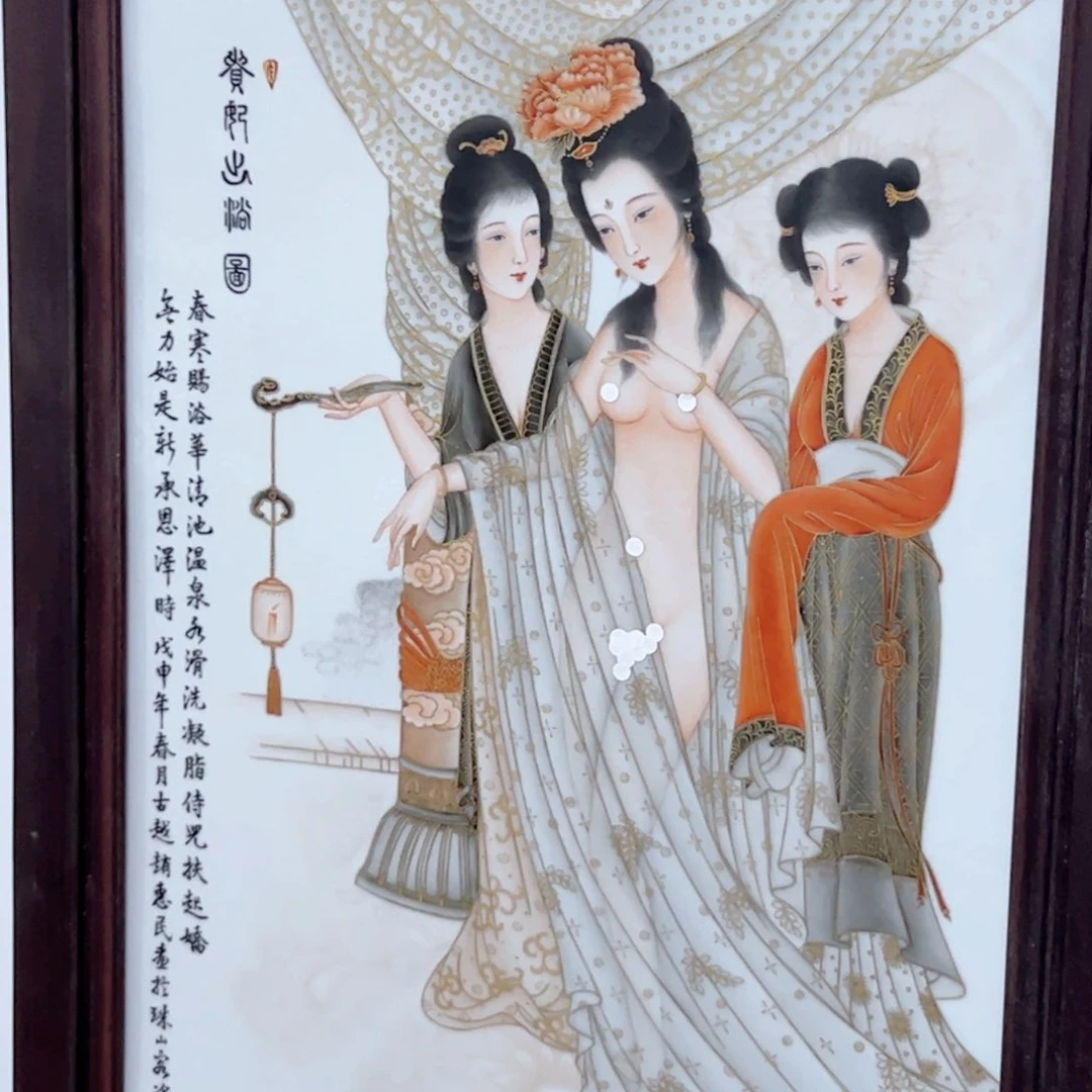 摆件曙***阳景德镇陶瓷艺术