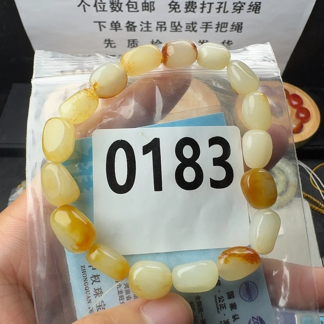 未镶嵌手串和田玉
