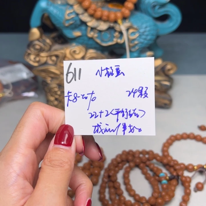 糖****吊坠桃核秦岭野生龙纹桃核