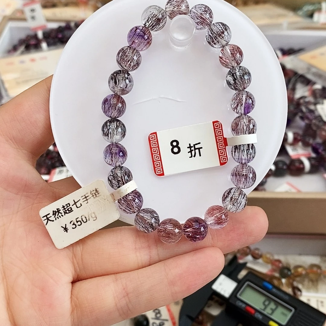 未镶嵌手链水晶J697 超七 8m 八折