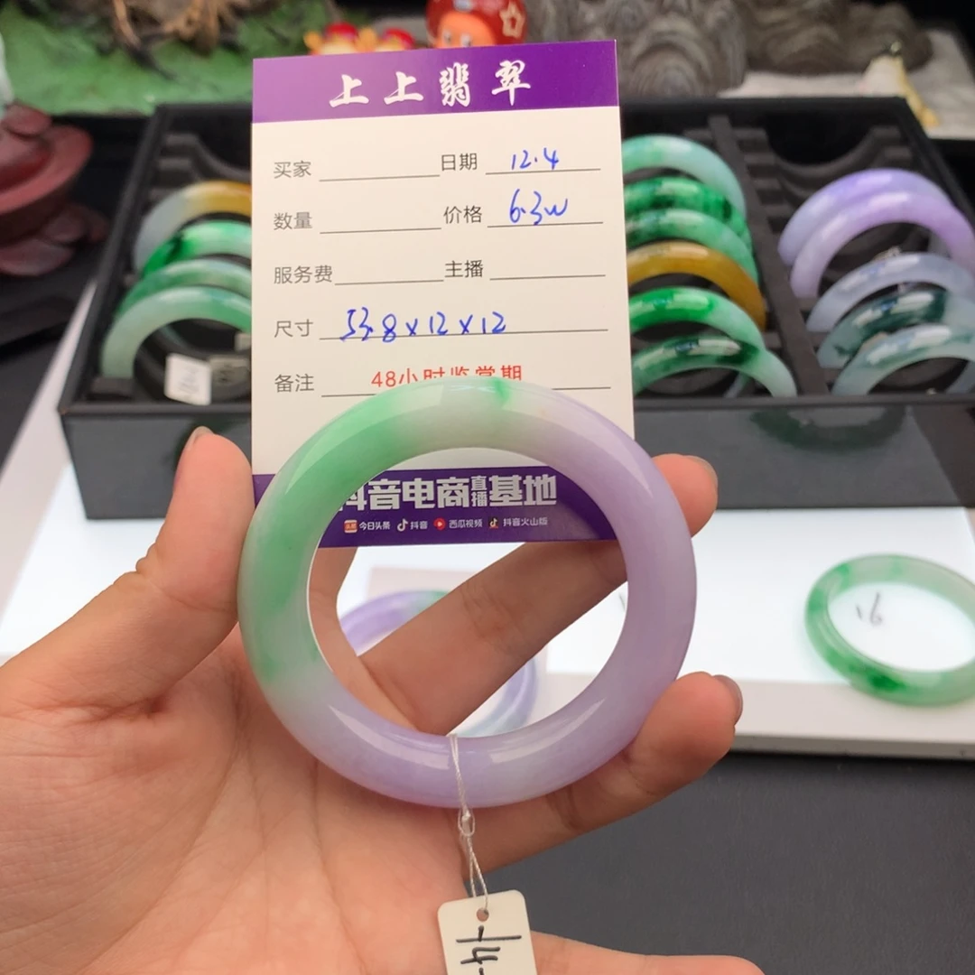 宇***叶翡翠未镶嵌手镯翡翠手镯