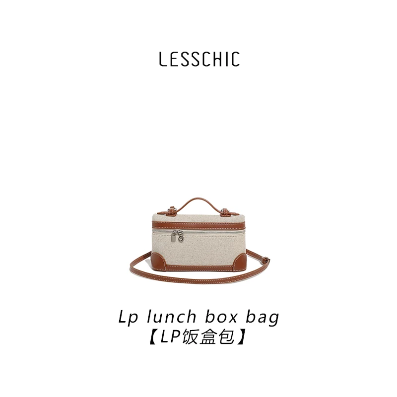 LESSCHIC（亚麻拼皮饭盒包）lp饭盒包简约时尚手提化妆包斜跨包