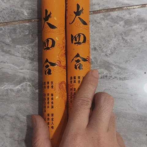 线香香聚专用链接