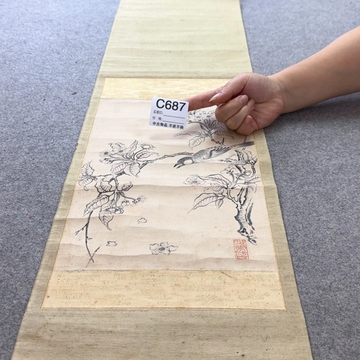 墨***缘国画687日本回流字画
