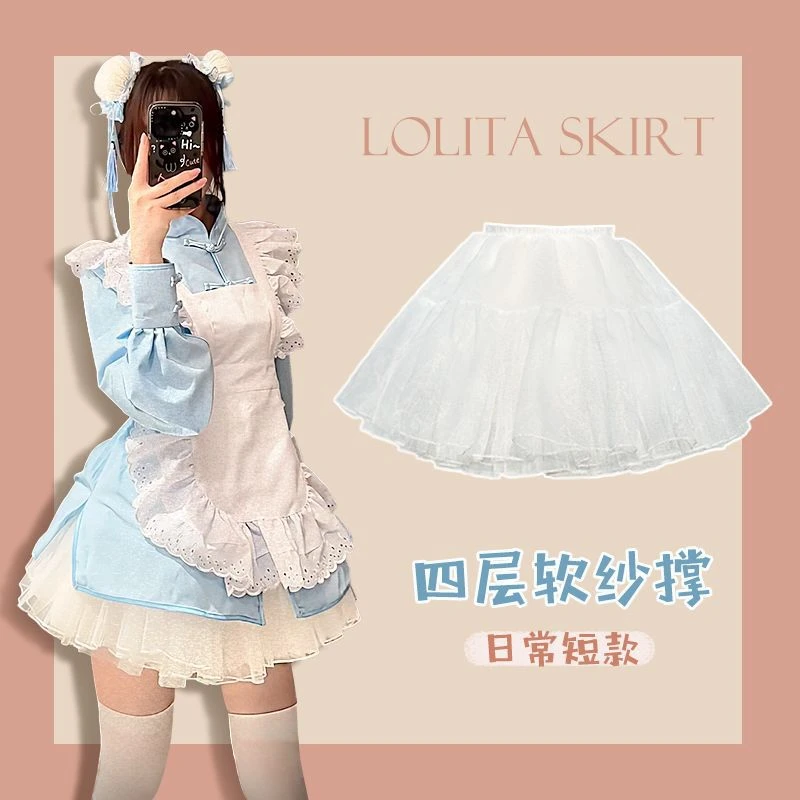 裙撑lolita短款软纱无骨撑中华娘cos服衬裙太极服lolita内搭蓬裙
