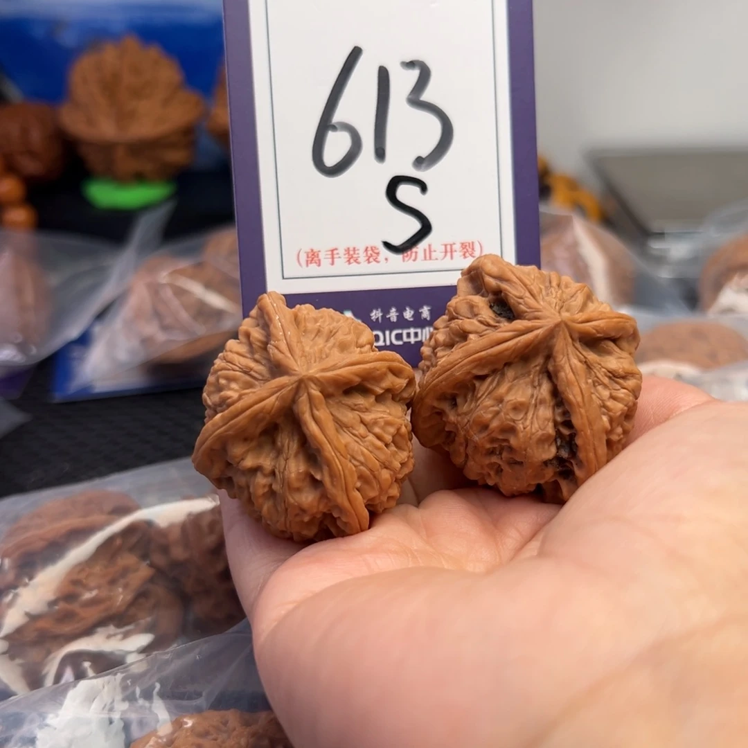 三***柏把件桃核613号玉玺四棱42