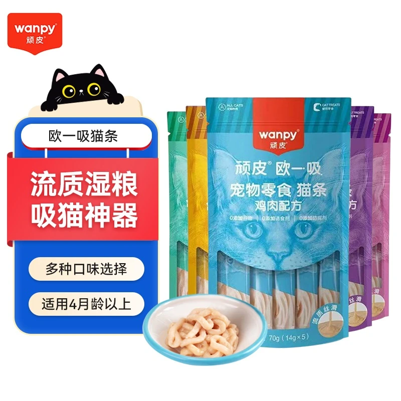 顽皮欧一吸猫条猫零食馋嘴猫条猫咪营养条幼猫零食猫湿粮